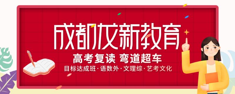 初中高中規(guī)模招生比例準確女孩子初中排名一般來說北京市區(qū)前三十名的