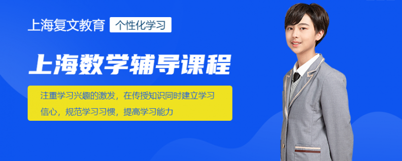 賓陽縣空乘1對1輔導(dǎo)機構(gòu)補課好嗎