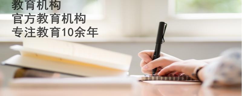 廣西博白縣高考一對(duì)一輔導(dǎo)哪些好