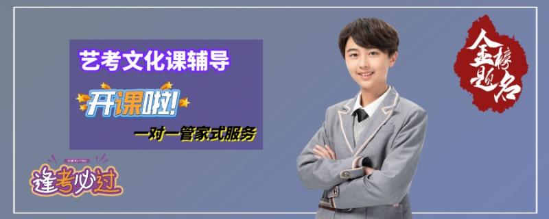 南寧戴氏補課初一輔導怎么選