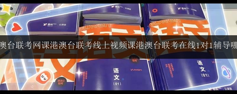 廣西南寧市表演1對(duì)1輔導(dǎo)哪個(gè)好點(diǎn)