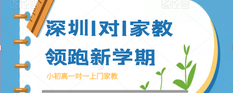 東蘭縣書法文化一對一補課收費標準