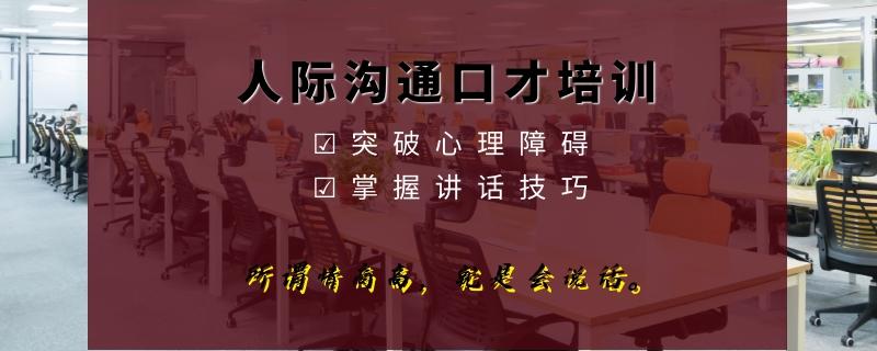 南寧市三十三中站培訓(xùn)高中的機(jī)構(gòu)地址在哪里