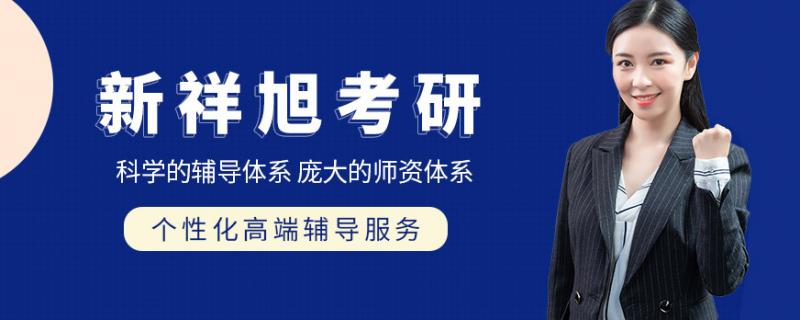 課程2高端vip加強(qiáng)課程31對(duì)1精準(zhǔn)輔導(dǎo)課程4小班集訓(xùn)課程完善的配套服務(wù)