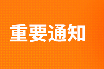 2024年廣西藝術(shù)類專業(yè)全區(qū)統(tǒng)一考試合格分?jǐn)?shù)線