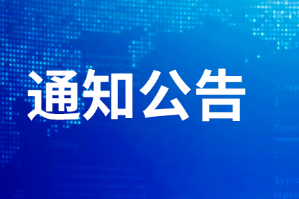 2024年中考南寧市轄區(qū)社會考生準(zhǔn)考證領(lǐng)取通知