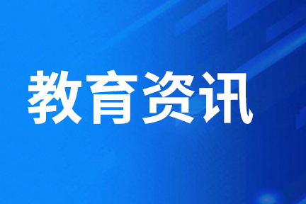 2024年上半年廣西普通高中學(xué)業(yè)水平合格性考試溫馨提醒