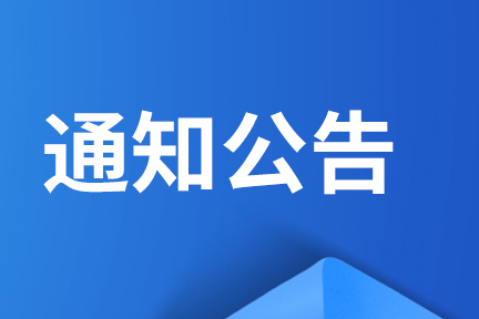 廣西2024上半年高中學(xué)業(yè)水平考試成績8月26日起可查詢